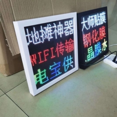 登封地?cái)倧V告LED顯示屏